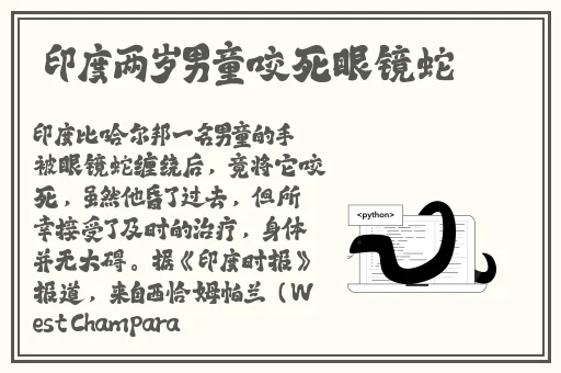李师师的三㚫港版谢宁