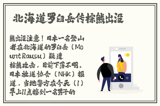 樱桃传媒免费桃花视频