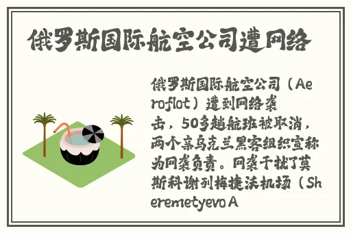 日本漫画无疑岛漫画